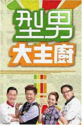 天籁之战